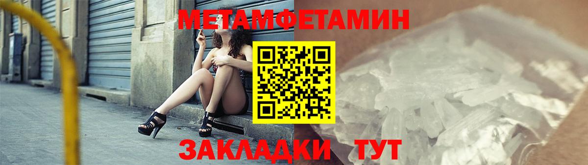 Amphetamine  Амфетамин Premium  АМФ  Железноводск  Вход с VPN 