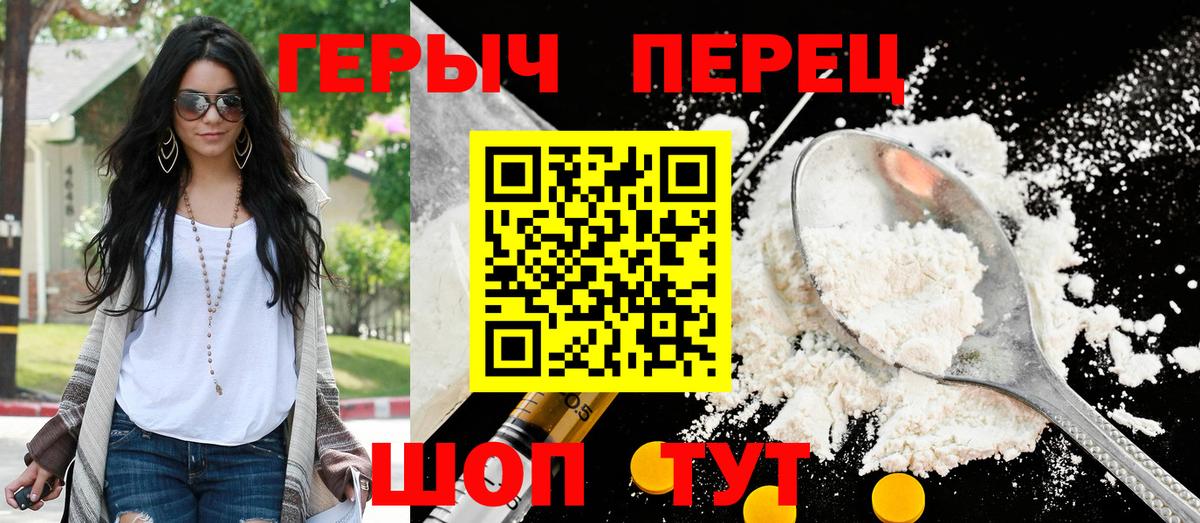 Железноводск  ГАШ  Вход с VPN  COCAIN  Мефедрон   Гашиш  Конопля 