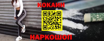мефедрон мука Кунгур