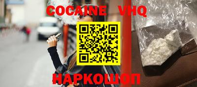 мефедрон мука Кунгур