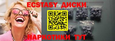 мефедрон мука Кунгур