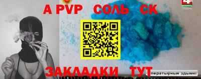 амф Кулебаки
