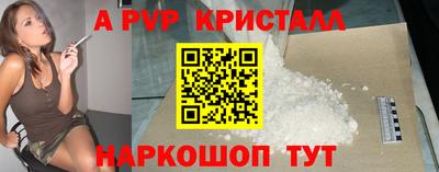 мефедрон мука Кунгур