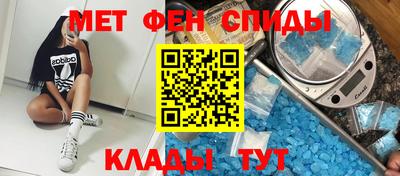 мефедрон мука Кунгур