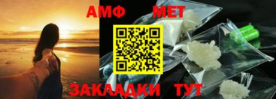 амф Кулебаки