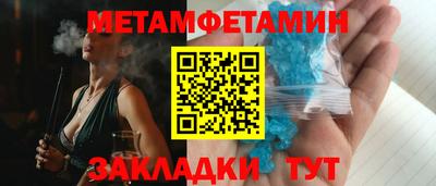 амф Кулебаки