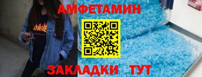 мефедрон мука Кунгур