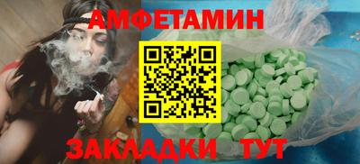 амф Кулебаки