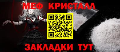 мефедрон мука Кунгур