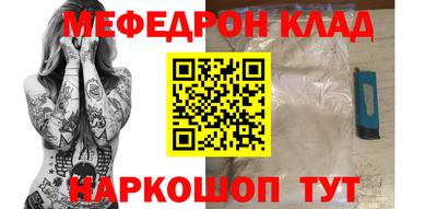 амф Кулебаки