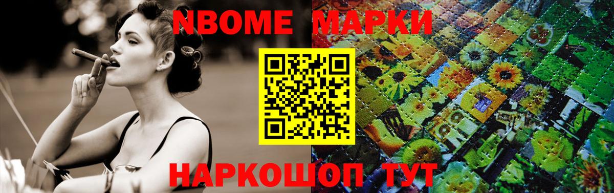 ЛСД экстази кислота  Лсд 25 экстази  Вход с VPN  Железноводск  LSD-25 экстази ecstasy 
