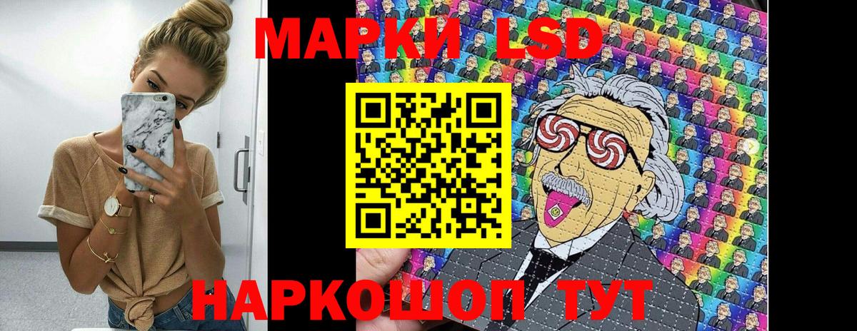 Марки N-bome 1,5мг  Вход с VPN  Железноводск  Марки N-bome 1,5мг 